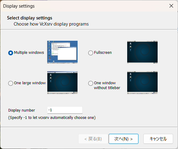 Multiple windowsを選ぶ