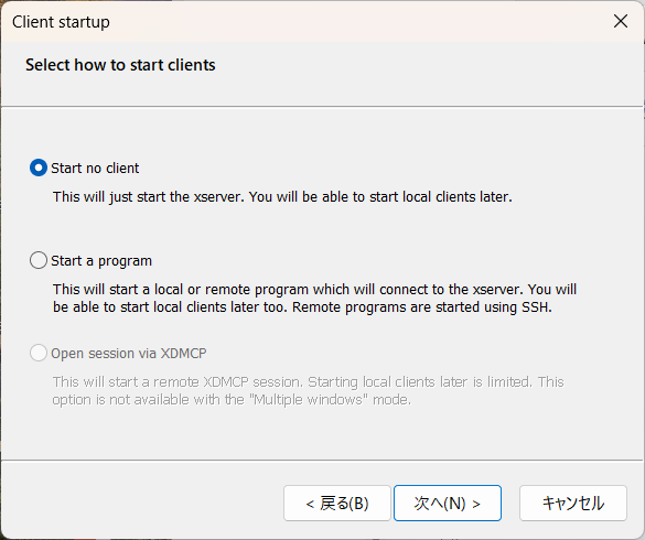 Start no clienatを選ぶ