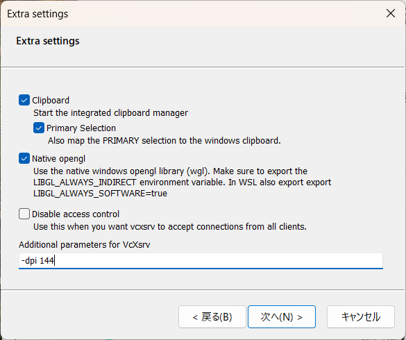 Windowsのディスプレイ拡大/縮小に合わせてdpiを指定する